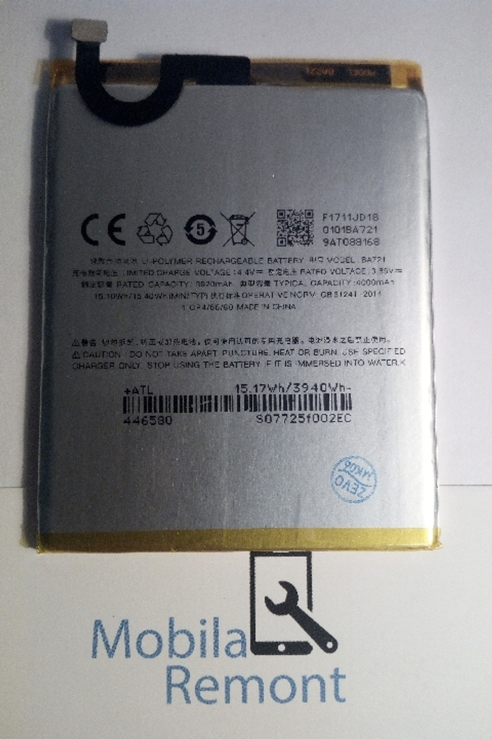 Аккумулятор для Meizu BA721 (M6 Note)