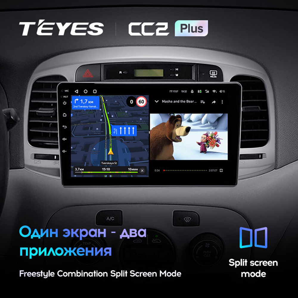 Teyes CC2 Plus 9" для Hyundai Accent 2006-2011