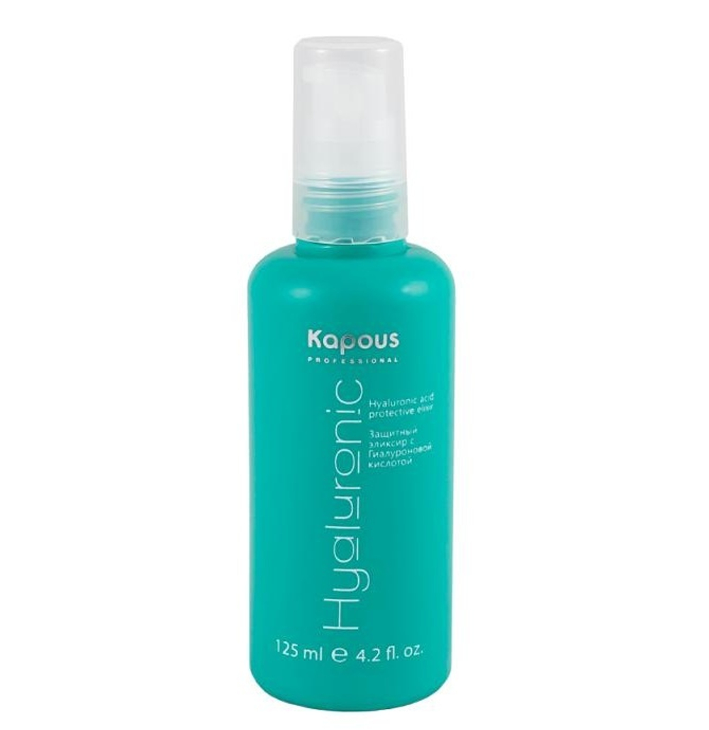 2 Kapous Professional Hyaluronic Acid Эликсир для волос, защитный, с гиалуроновой кислотой, 125 мл