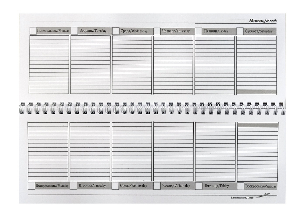 Еженедельник недатированный формат 100*295 на металлическом гребне