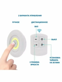 Набор светодиодных светильников