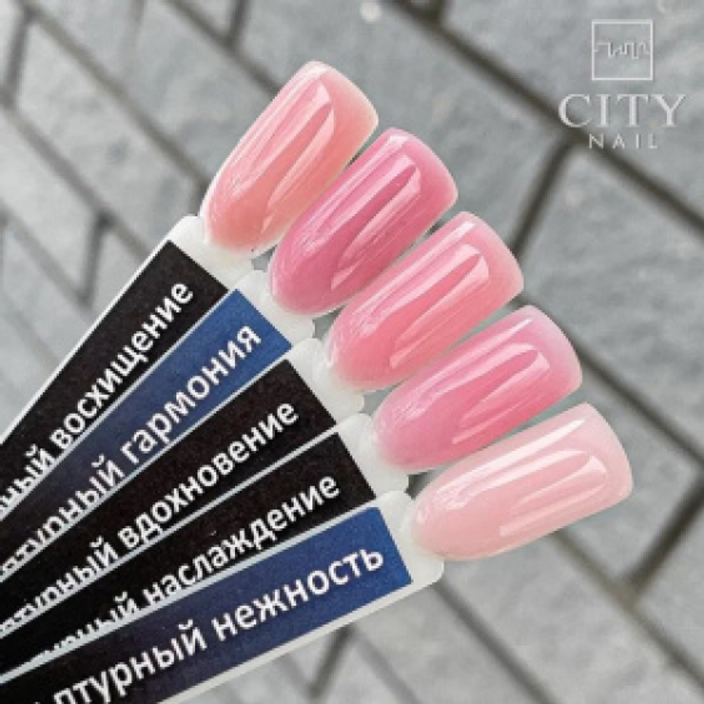 CITY NAIL Гель скульптур. Наслаждение 15гр