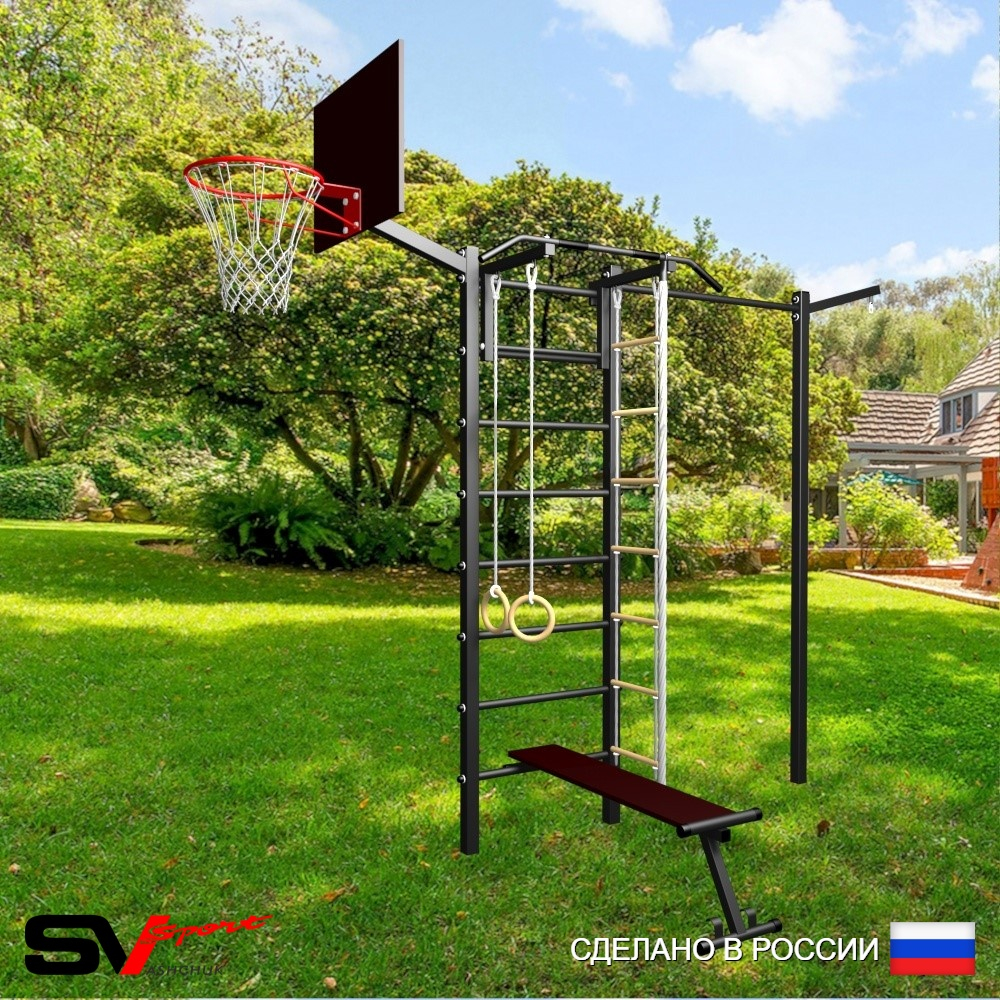 Уличная шведская стенка Sv Sport с комплектом турник прямой У436К (Турник/Скамья/Канат/кольца/лестница/Кронш бокс/Щит баскет)