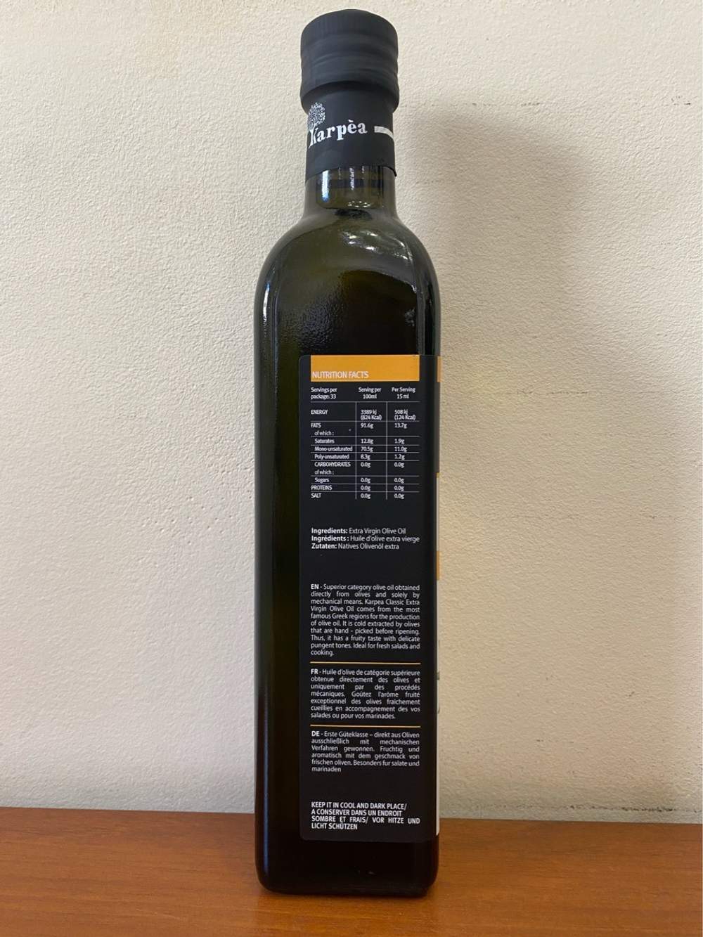 Оливковое масло Karpea Classic Extra Virgin 0.5 л, Греция