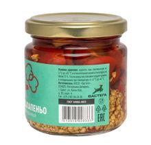 Перец красный &quot;Халапеньо&quot; 190г. Хороший сезон