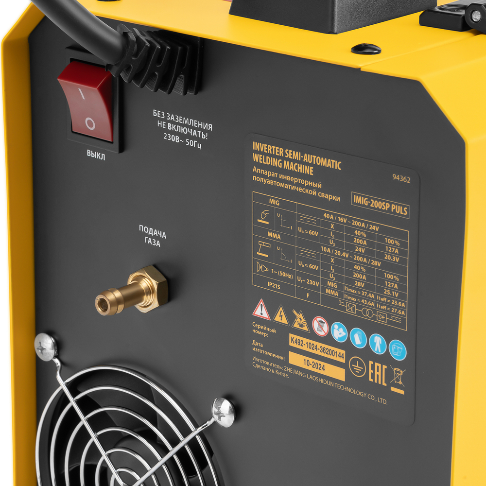 Аппарат инвертор. полуавтомат. cварки IMIG-200SP Pulse, 200 А, ПВ 60%, катушка 5 кг// Denzel