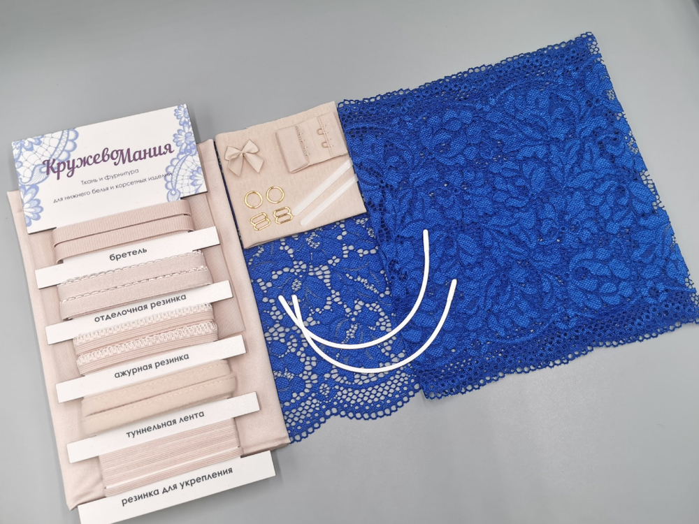 Набор 2. Для бюстгальтера с мягкой чашкой на косточках и трусиков. Серебристый пион и синий (EK-2200)