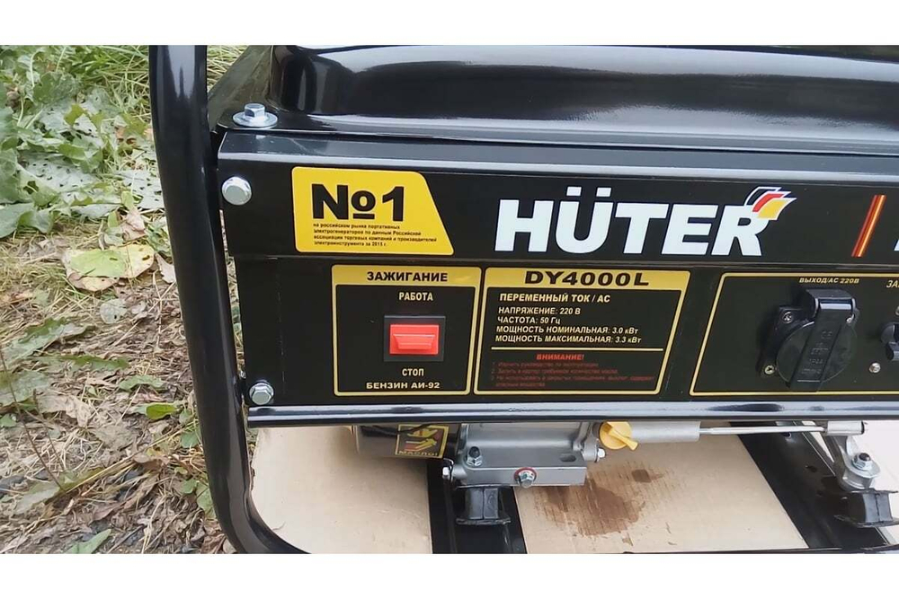 Бензиновый генератор Huter DY4000L 64/1/21