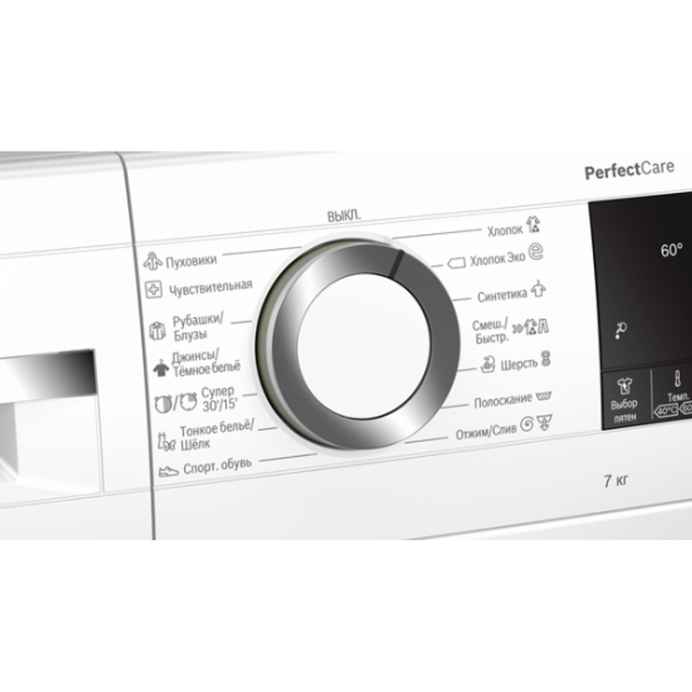 Стиральная машина Bosch WHA 222X2OE