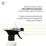 Barista Line S1 Спрей против жира и сложных загрязнений, флакон с триггером 0,5л.