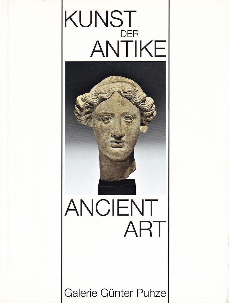 Древнее искусство