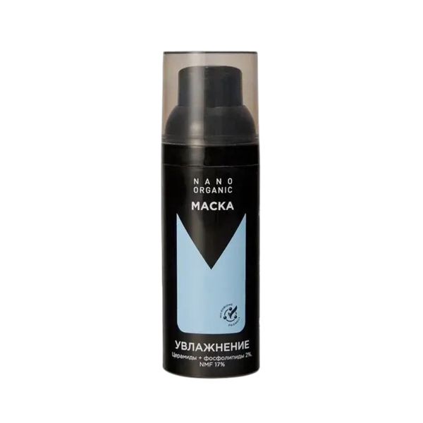 Маска Увлажнение, 50 мл (Nano organic)
