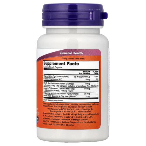 NOW Foods, Advanced UC-II®, средство для здоровья суставов, 60 капсул