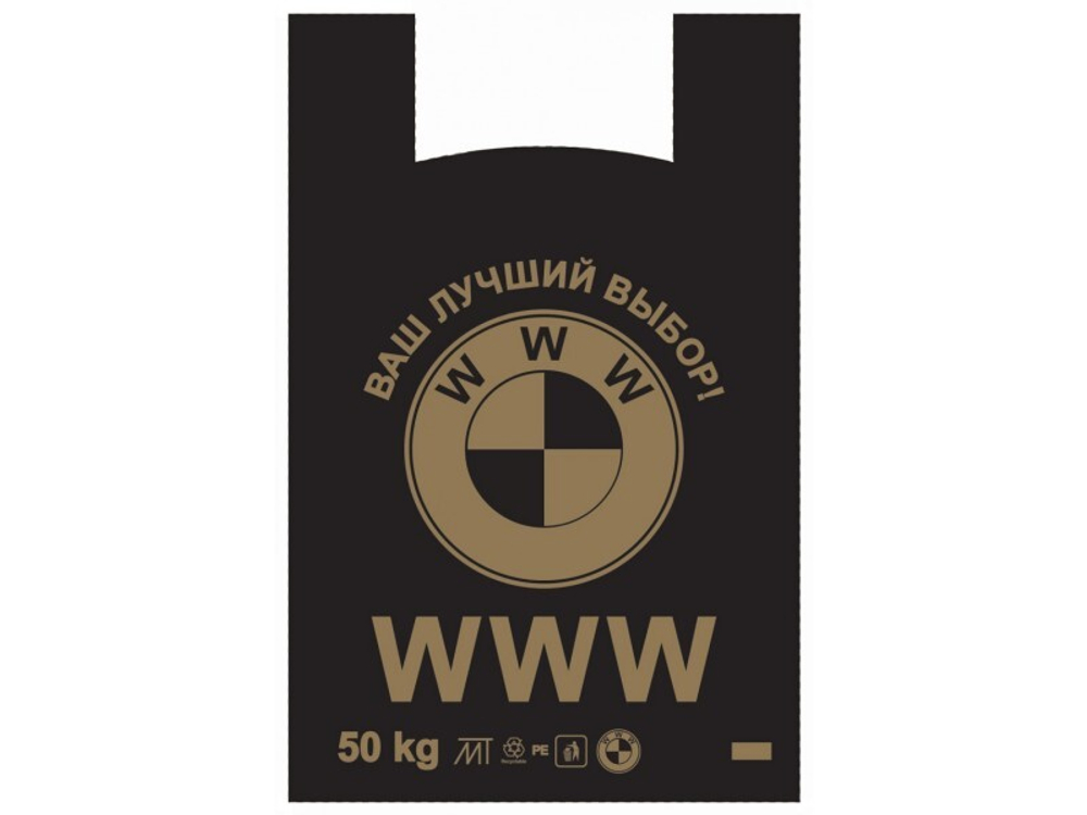 Майка 40+20х70(25) цветная или "БМВ, WWW, Медведь, Электрон, т.п.", 100 шт