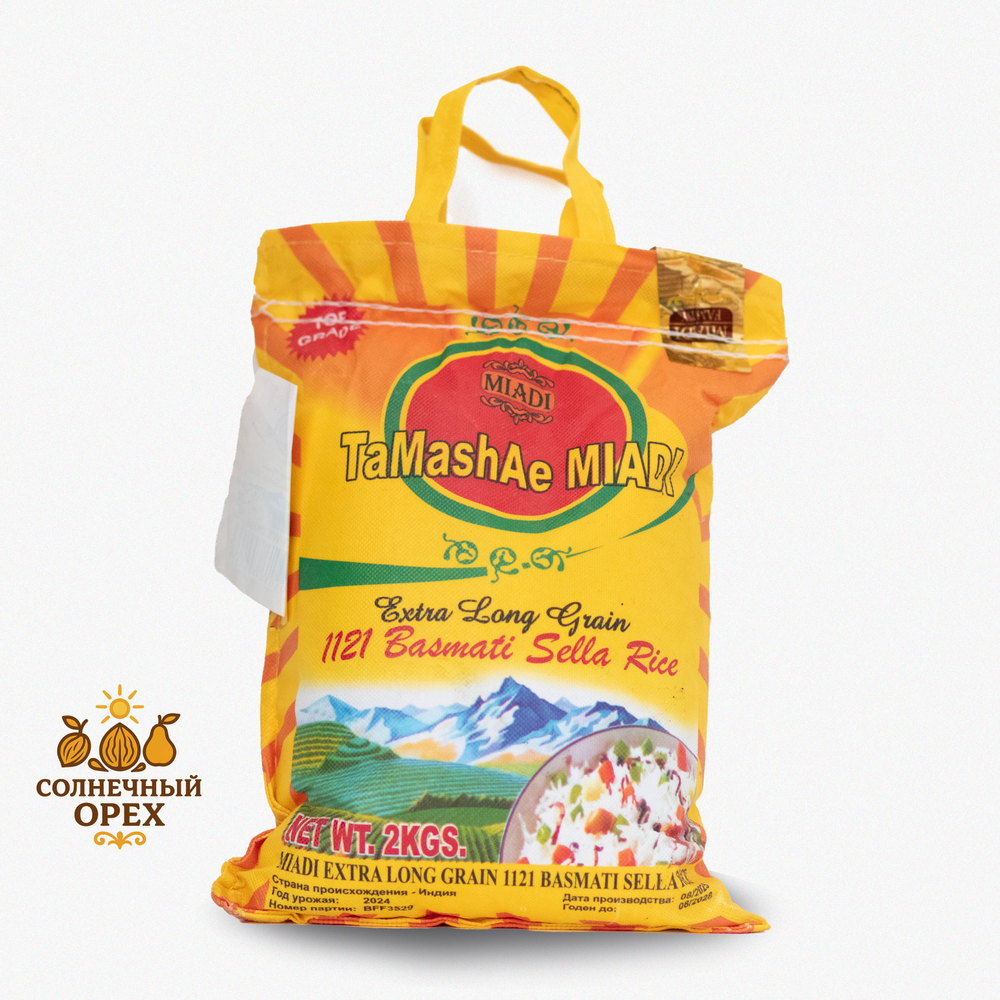 Рис басмати