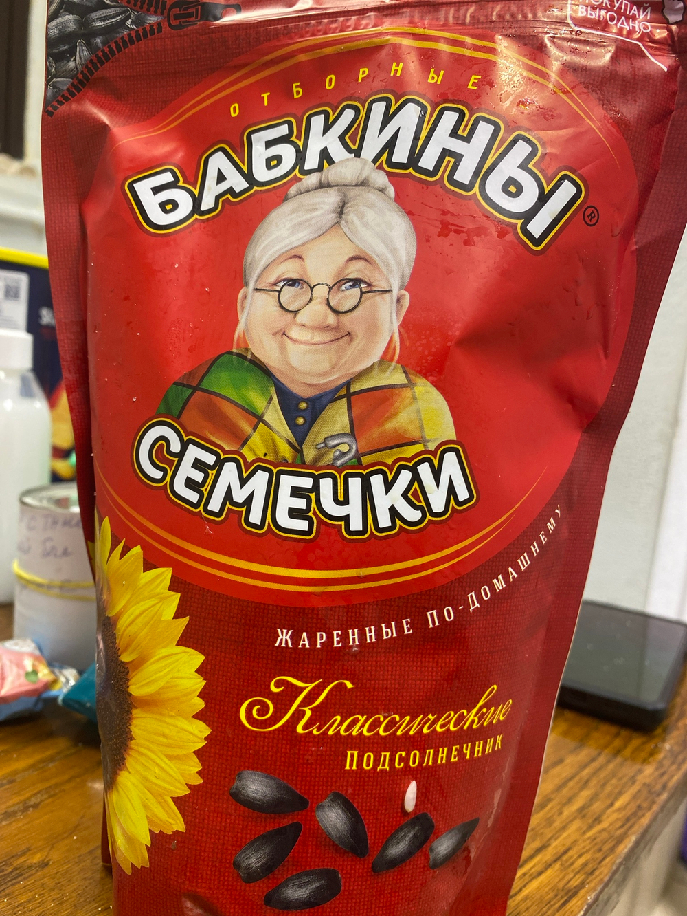 Семечки классические по-домашнему 500г