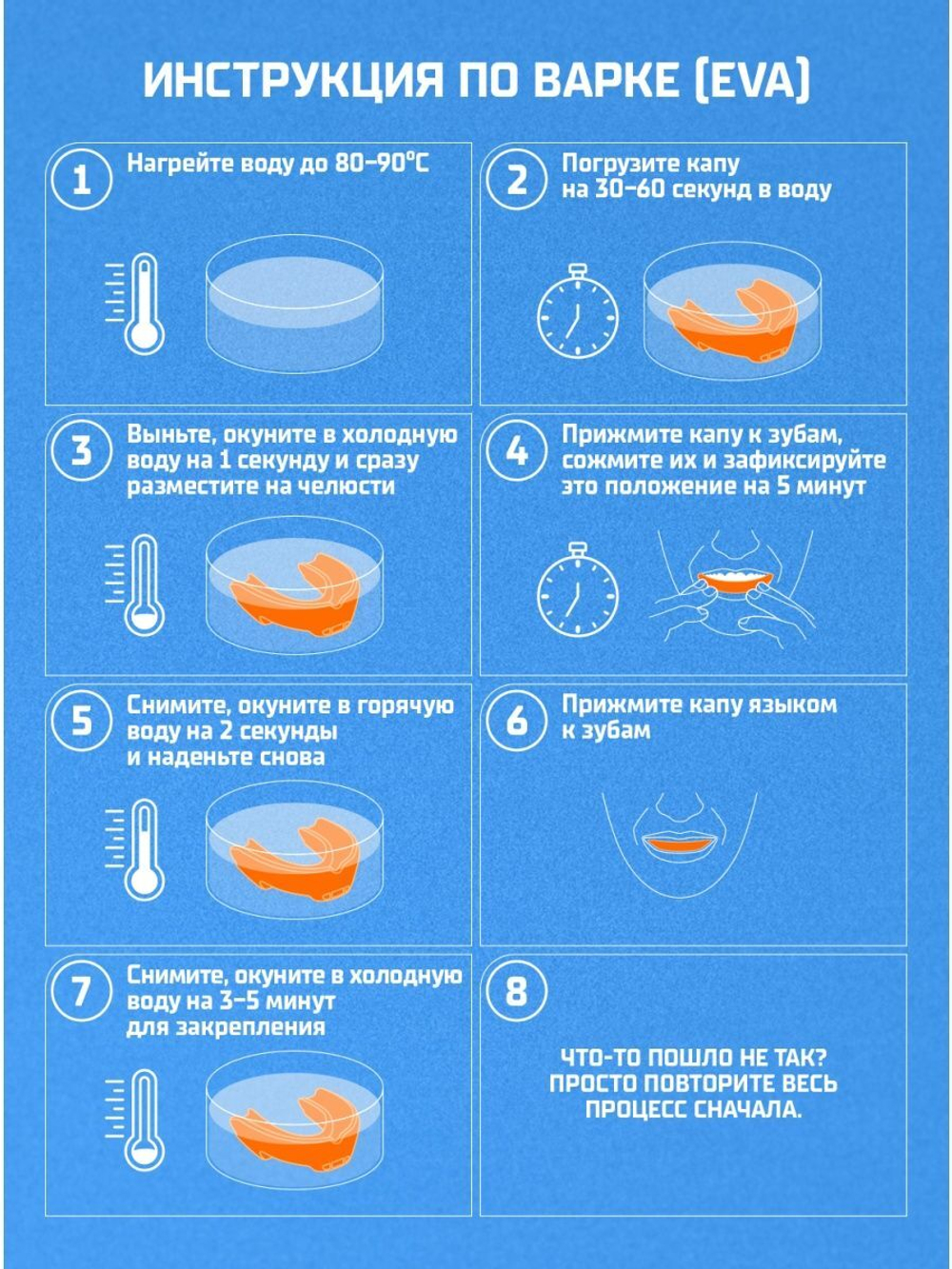 Капа 1-челюстная детск. INSANE Leopard