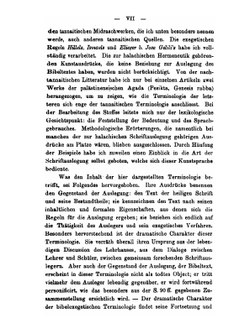 Die Exegetische Terminologie Der Jüdischen Traditionsliteratur. Volumes 1-2 | W. Bacher