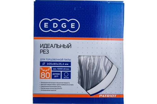 Диск пильный по дереву (305x25.4 мм; Z80) PATRIOT 810010041