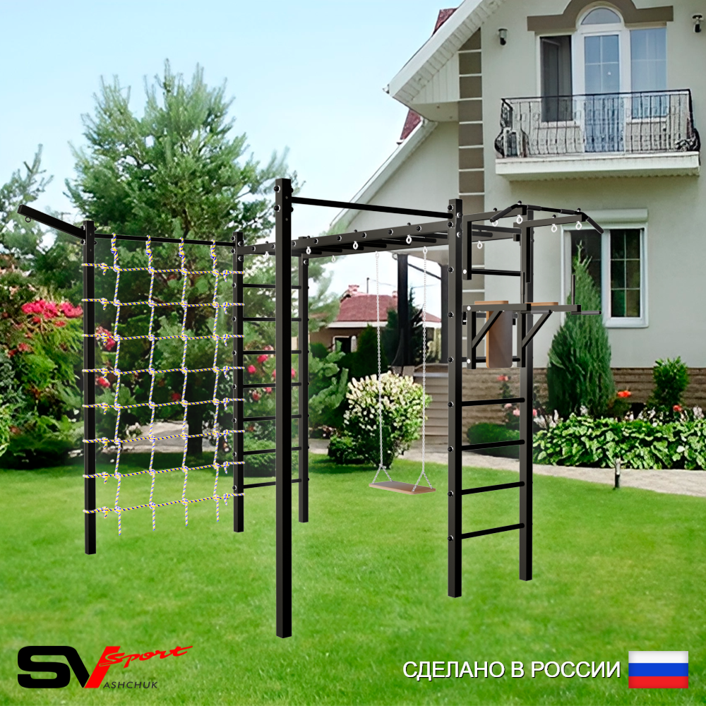 Уличная шведская стенка Sv Sport рукоход с комплектом турник прямой 2шт У5317 (Турник/Брусья/Деревянные/Кронш бокс/Сетка)
