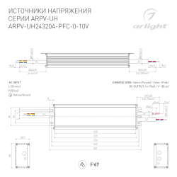 Блок питания ARPV-UH24320A-PFC-0-10V (24V, 13.3A, 320W) (Arlight, IP67 Металл, 7 лет) 026574