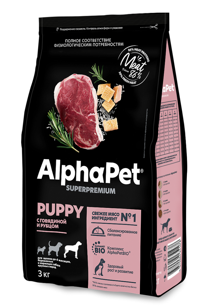 Сухой корм AlphaPet Superpremium для щенков до 6 месяцев и беременных и кормящих собак крупных пород Puppy с говядиной и рубцом - 3 кг