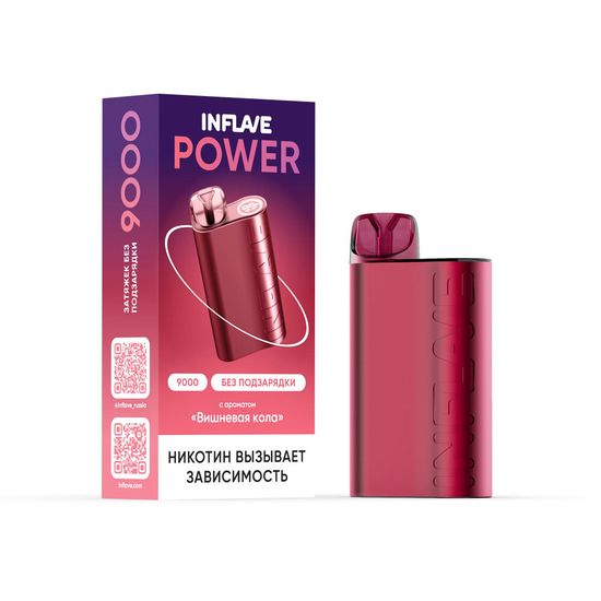 ОЭС (М) Inflave Power 9000 Вишневая кола