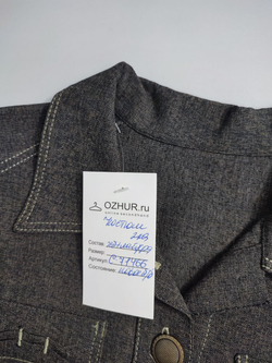 Костюм-двойка Милашка Сьюзи серый на 10-11 лет, новый