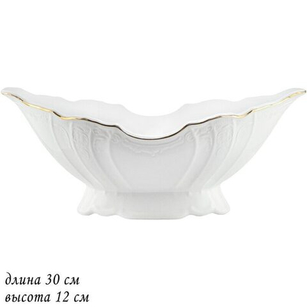 Lenardi 226-028 Фруктовница 30см MARIA GOLD в под.упак (х4)Фарфор