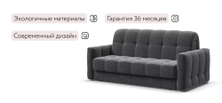 Диван Босс Слип 160 Велюр Монолит серый