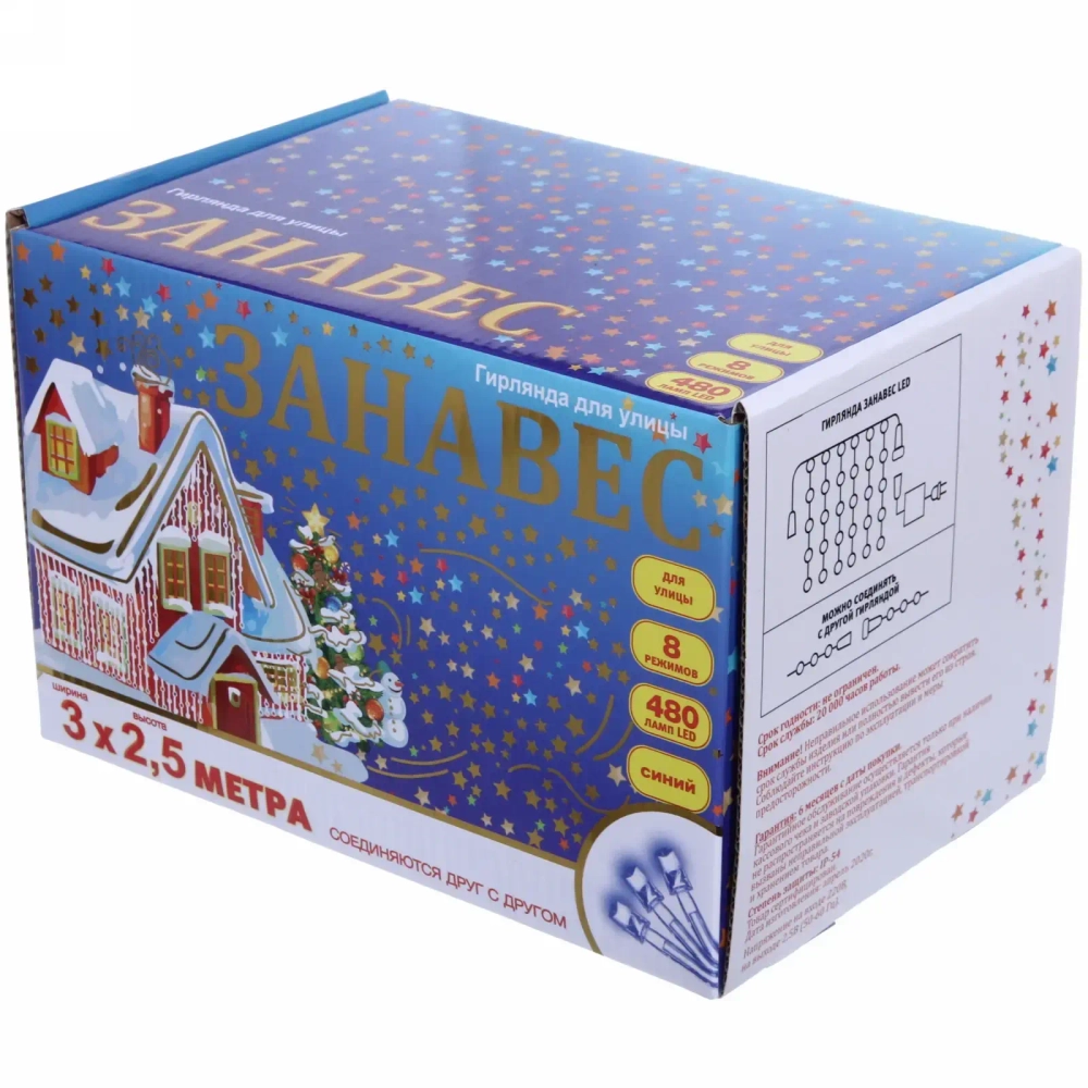 Гирлянда для улицы ЗАНАВЕС ш3* в2,5м 480 ламп LED, прозрач.пров, 8 реж.,IP-54, Синий (возможность соединения)