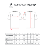 Футболка баскетбольная DIVISION PerFormDRY Pre-Match Jersey, красный