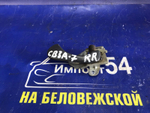 Ручка двери задней правой салонная MITSUBISHI MIRAGE 1992