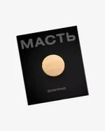 Значок Розовый П2