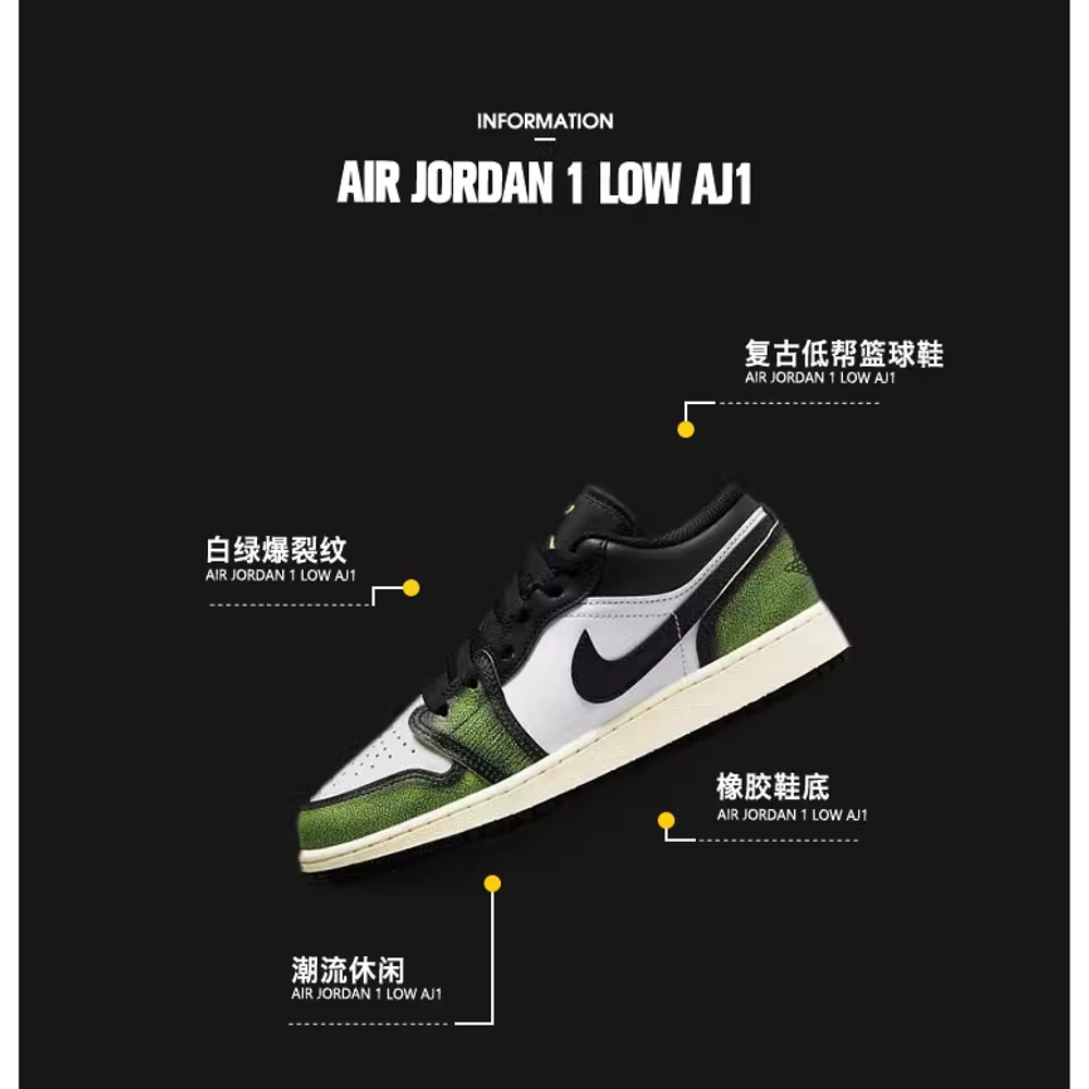 Jordan 1 Low Wear Away Electric Green GS