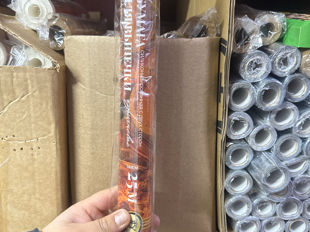 Бумага силикон 25м