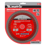 Диск алмазный, отрезной Turbo Extra, 150 х 22.2 мм, сухая резка Matrix Professional