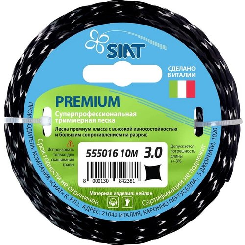 Леска SIAT Premium 3,0*10 м (кручёный квадрат)   555016