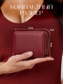 Кошелек визитница компактный картхолдер