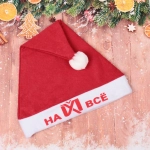 Колпак новогодний текстильный «Нахй всё» 29х37см