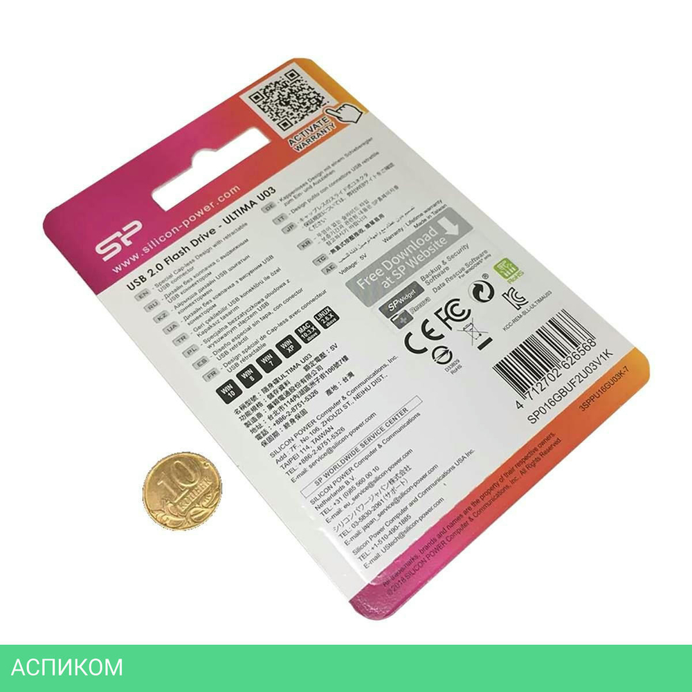 USB Flash-накопитель Silicon-Power Ultima U03 16Gb черный (SP016GBUF2U03V1K)
