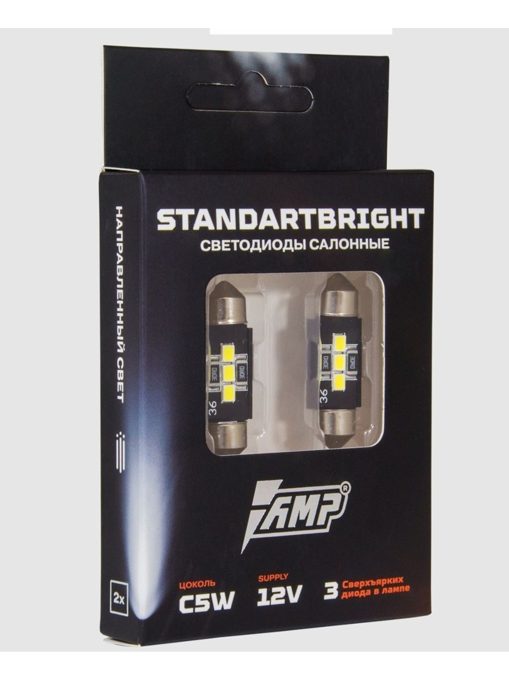 Светодиод салонный AMP StandartBright C5W(36mm)