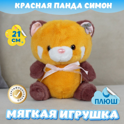 Мягкая игрушка Красная Панда девочке и мальчику в кроватку