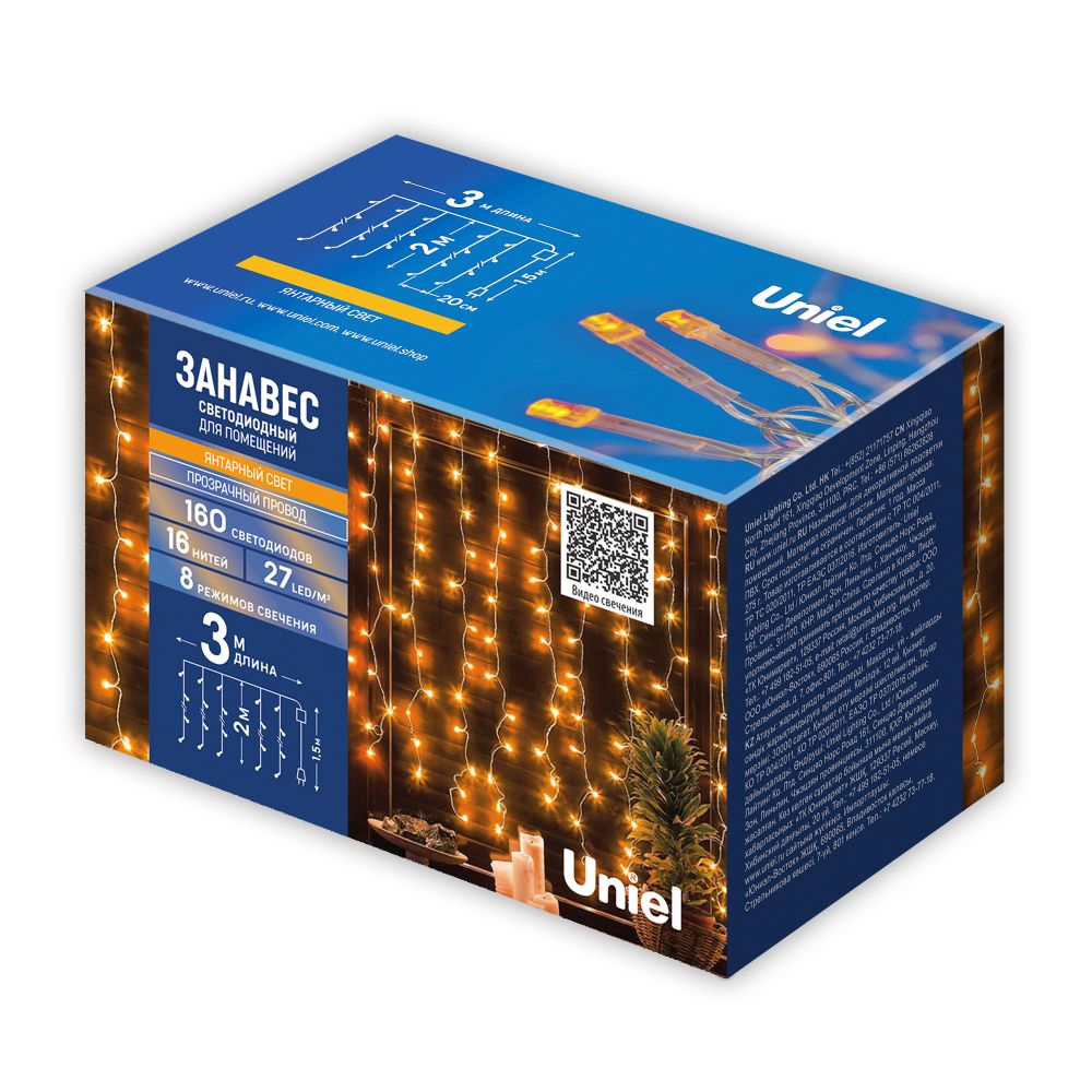 ULD-C3020-160-DTA AMBER IP20 Занавес светодиодный. 3х2м. 160 светодиодов. Янтарный свет. Провод прозрачный. TM Uniel
