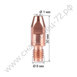 Наконечник FoxWeld М8х30х1.0 (CuCrZr) (140.0316/MD0005-8, пр-во FoxWeld/КНР)