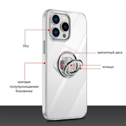 Чехол силиконовый с кольцом держателем для Samsung S21, прозрачный