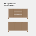 Комод Case CS042