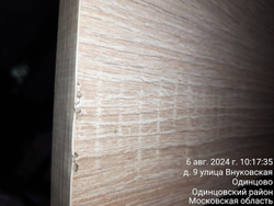Diamond Стол компьютерный тип 1 80x55x75 Дуб Сонома/Белый Дисконт (Невозвратный товар!)