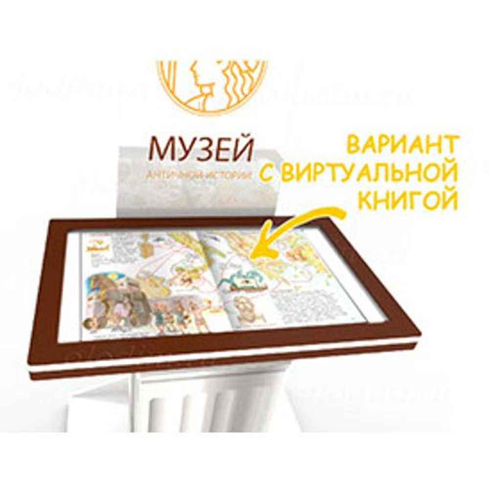 Интерактивный стенд Olodim BOOK Интерактивная книга