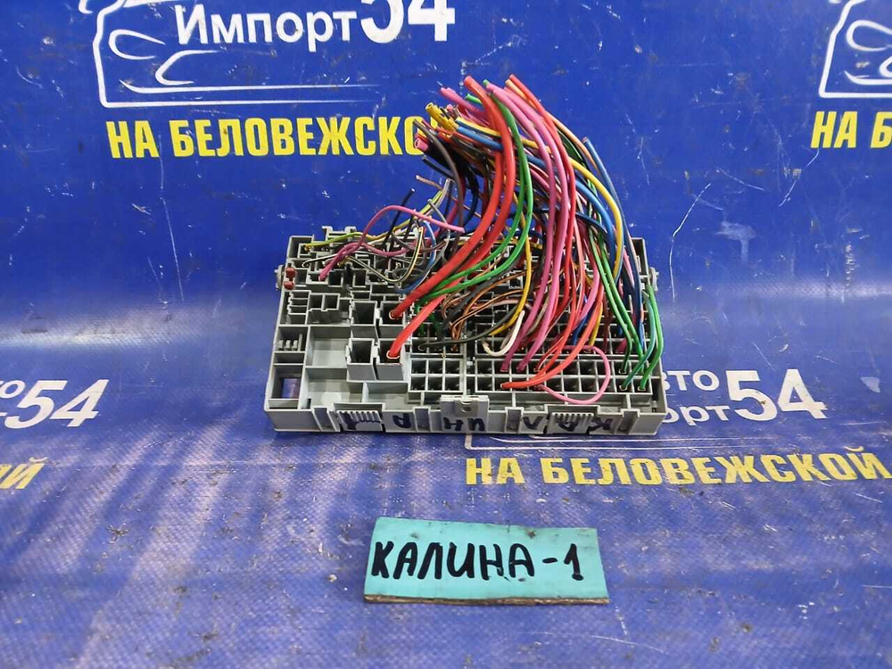 Блок предохранителей салонный LADA KALINA 2010